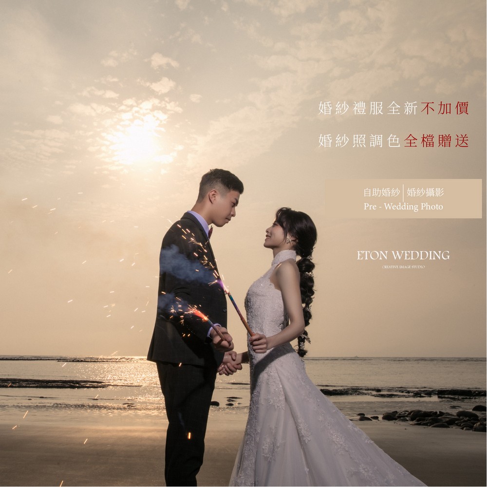 台北 婚紗,婚紗攝影,攝影工作室,自助婚紗,婚紗工作室,台北 婚紗推薦,台北 婚紗照,台北 婚紗攝影